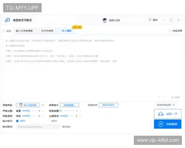 凯发线上登录操作指南，轻松掌握登录流程与技巧