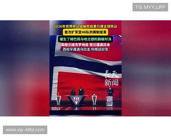 2026年世界杯扩军到48队是否会影响赛事的观众热情和媒体关注度的持续提升